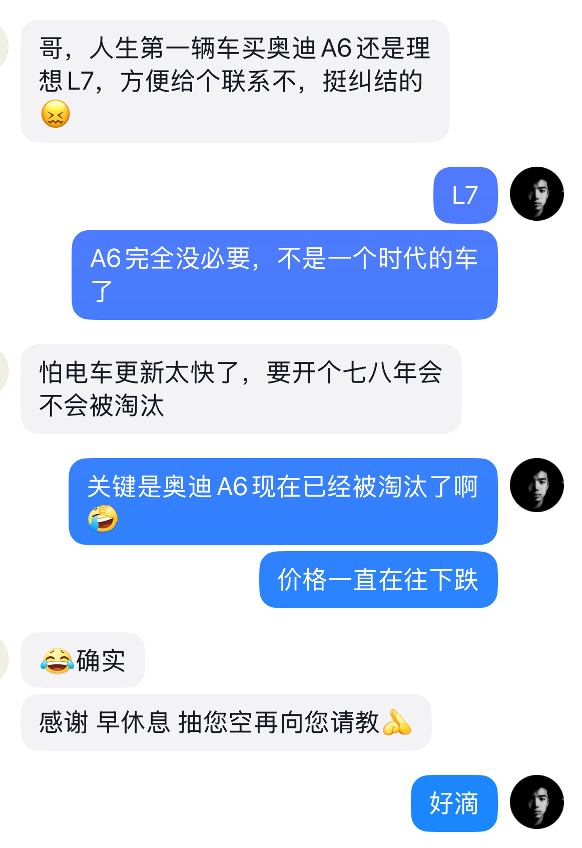 担心电车会被淘汰，于是转头去买油车？万万不可啊 