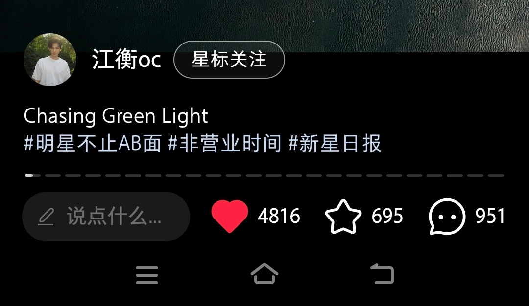 卧槽我才注意到江衡🍠的文案......跟李沛恩🧣的完全是对应的啊......