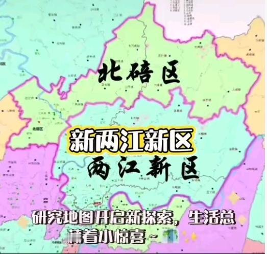 前几天各种小道
消息传得沸沸扬扬，
今天官方终于发了正式消息：
.三区合为一家，