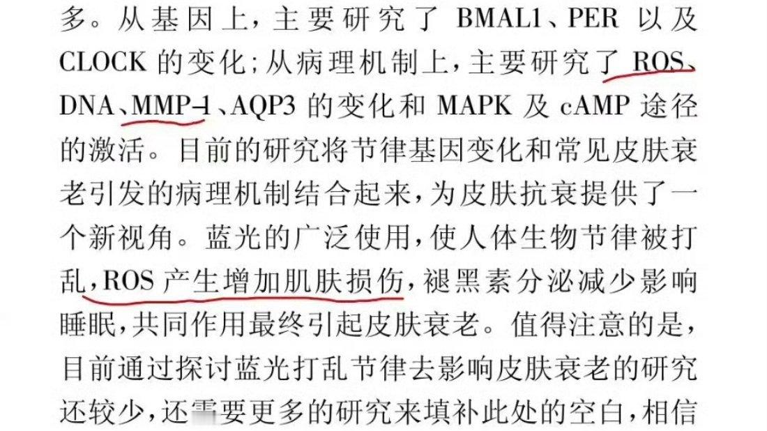 难道人脸上不该有正常的纹理吗看到一个全球大事评论员，经常出错的那个，抖音号都严重