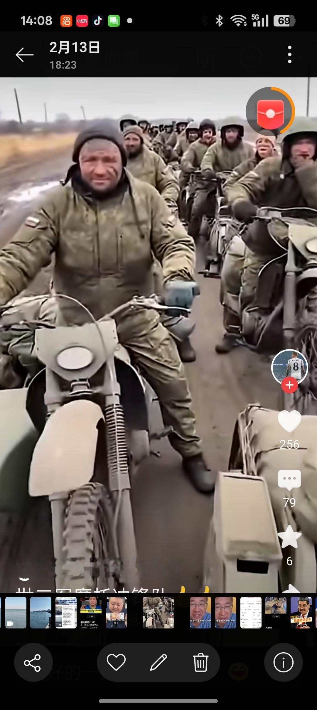 每日感悟分享。感觉俄粉好单纯啊，一场闪电战打的阅兵都没有钢铁洪流了，还认为大鹅没