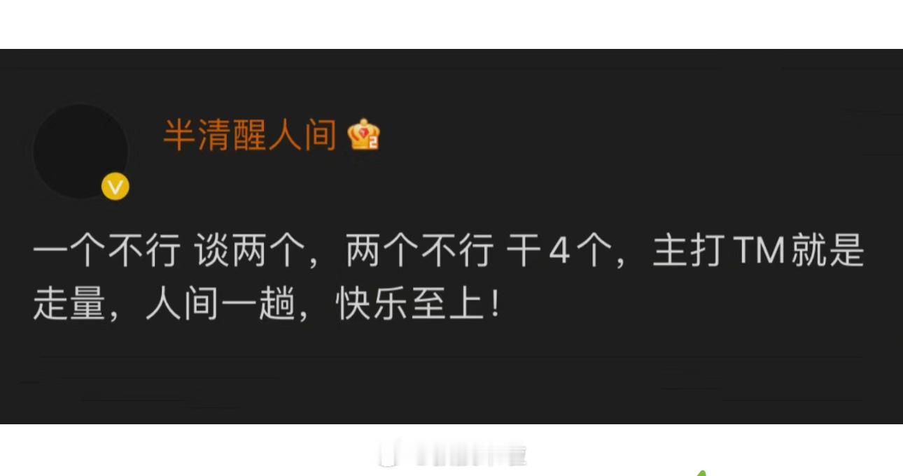 哈哈哈哈哈哈哈哈哈哈哈哈哈这个世界终于疯了 ​​​