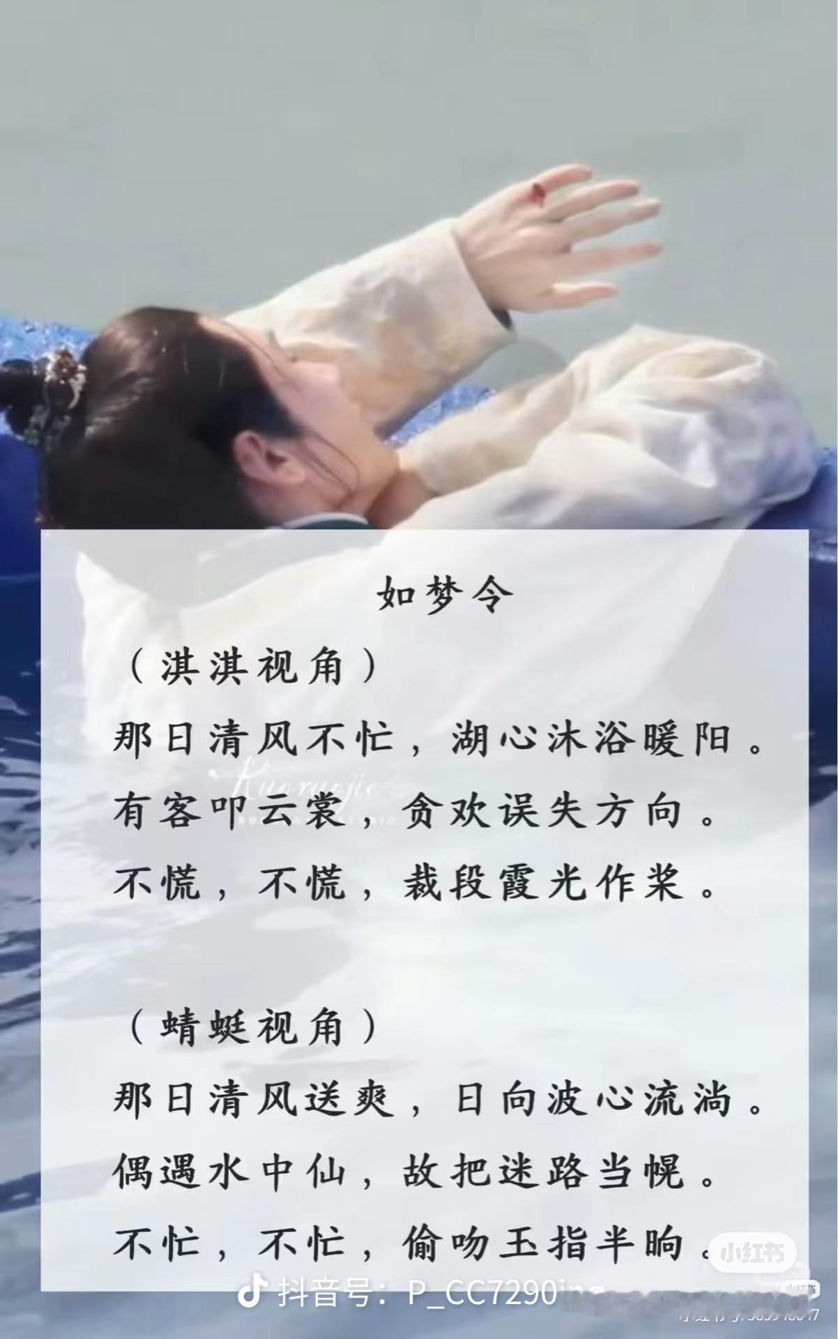 电视剧两京十五日成毅两京十五日cy成毅朱瞻基好想拥有一次蜻蜓视角！那日清风送爽，