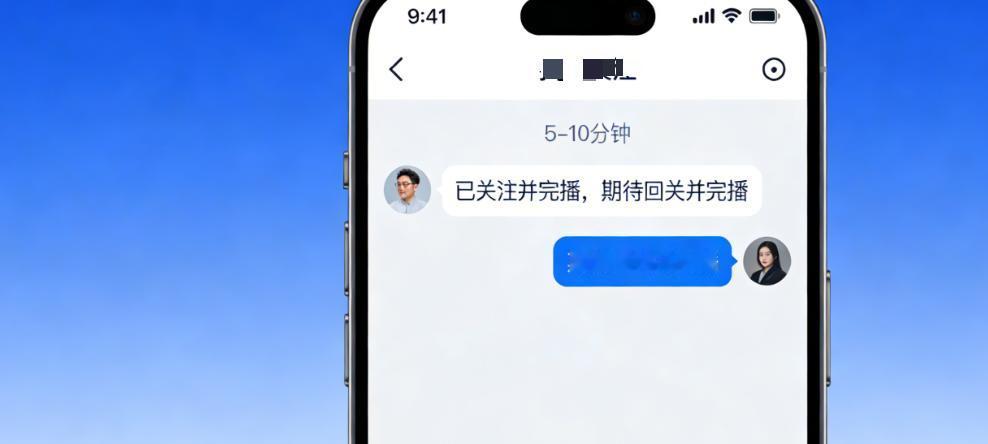 最近我在研究抖音的有效互动粉丝的问题，不少人做的过程当中被限流，被限制关注，其实