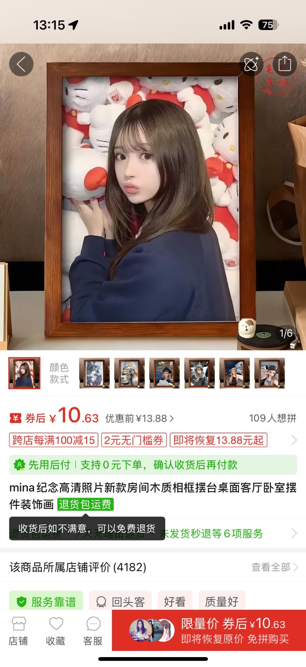 啊这… 