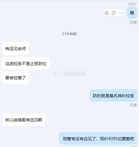黄金4408空抵达4395一线离场拿下13美金！黄金4399空抵达4395一线离