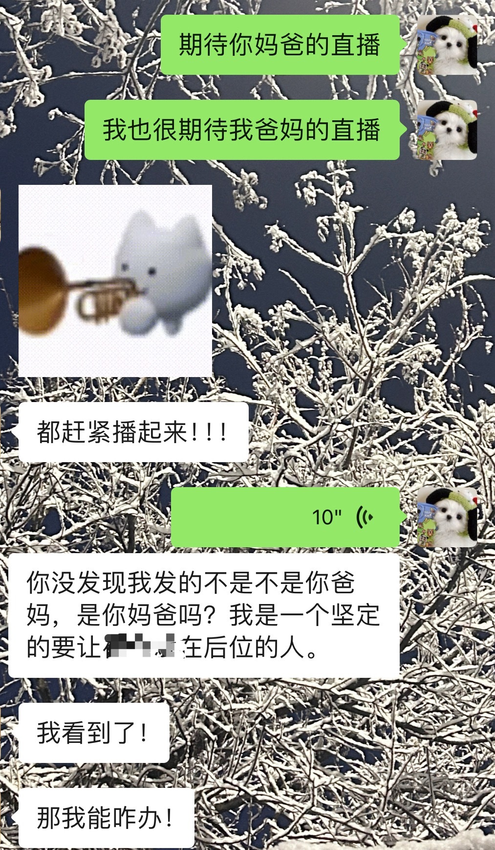 蜜儿嗑的cp和我相反就这样🤖太宠我 