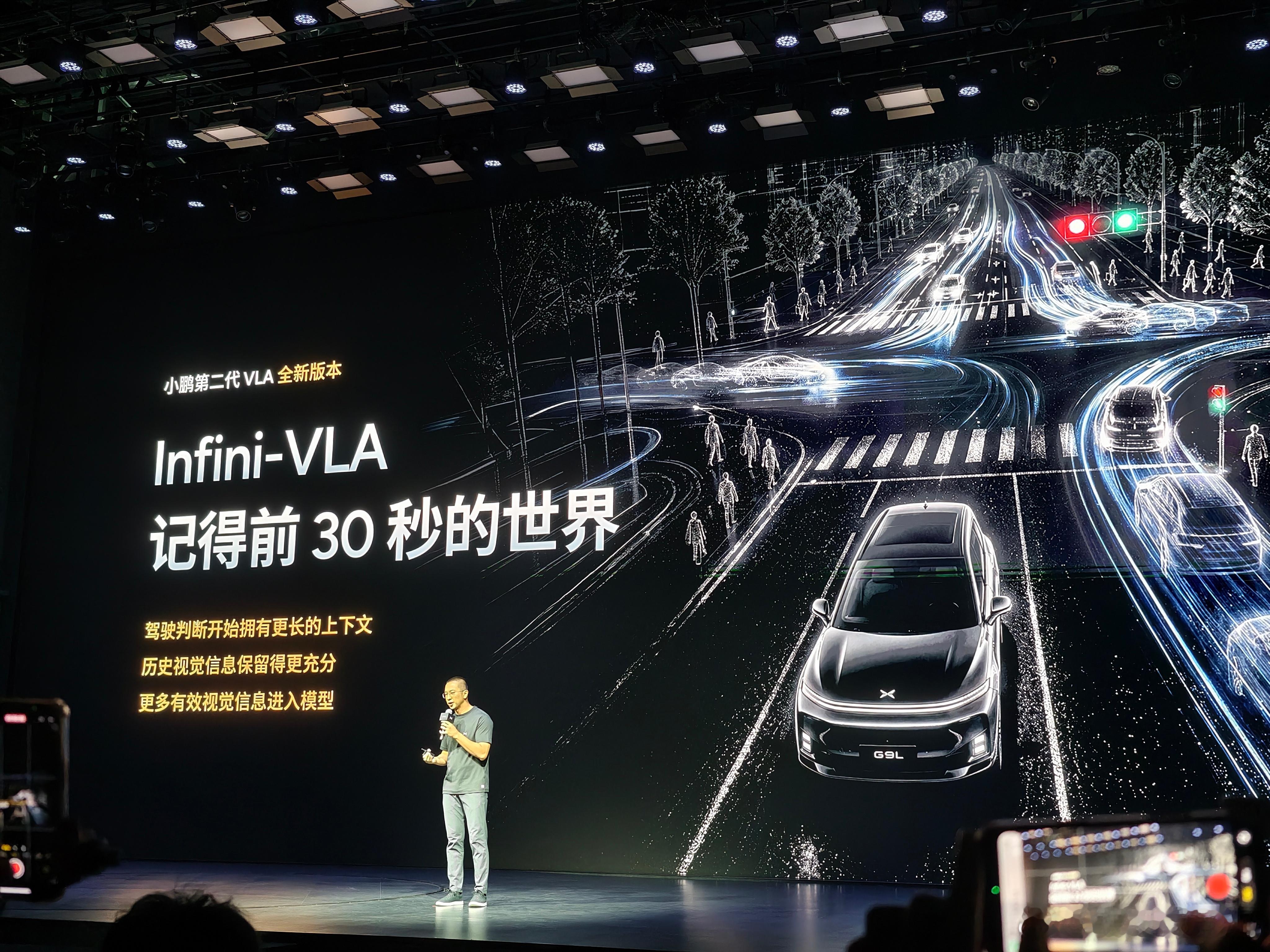 无需想太多，6.3 最革命性的关键点肯定是这个 小鹏第二代VLA首次模型重大升级