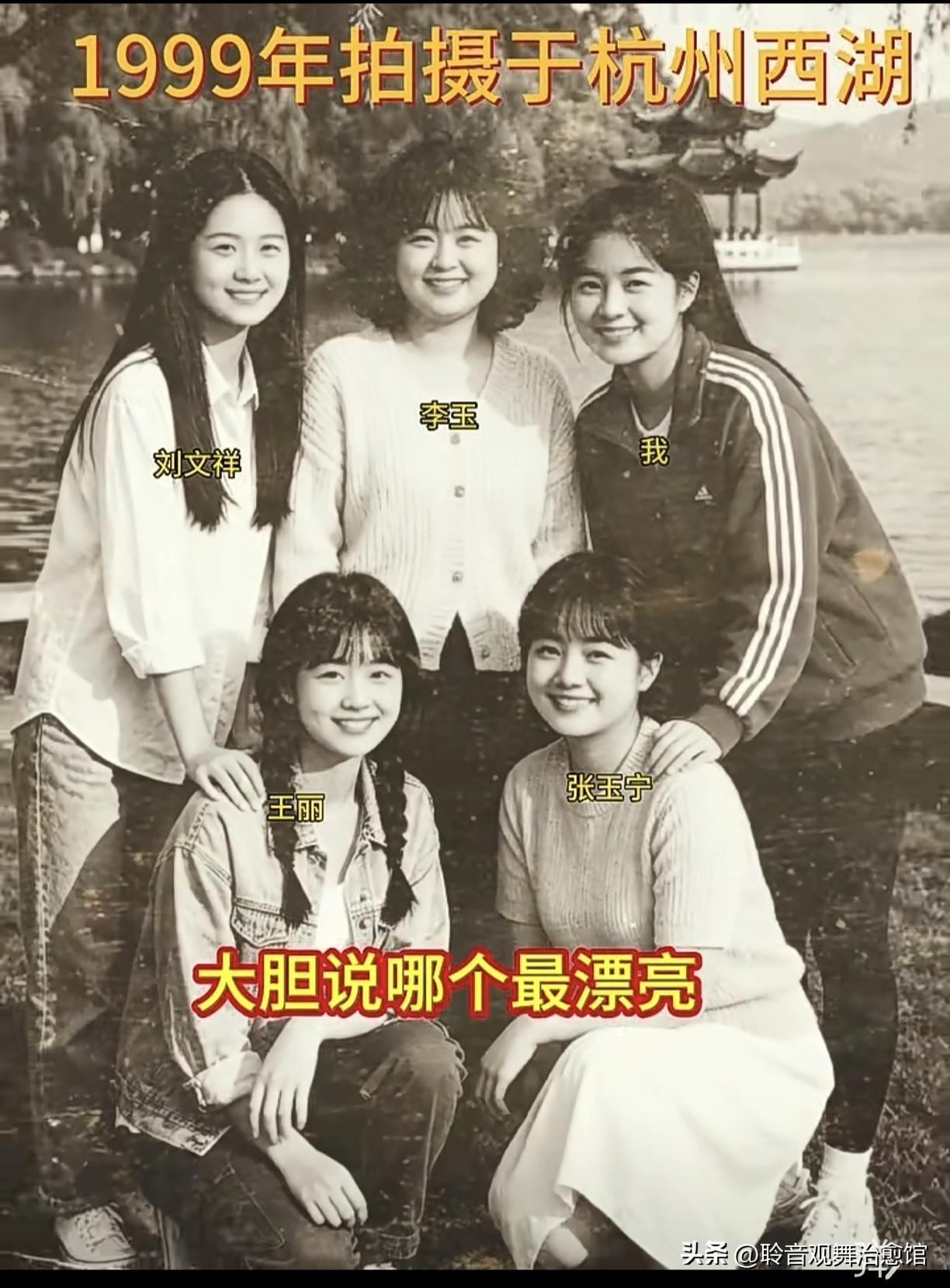 翻看这张1999年在杭州西湖拍下的老照片，瞬间勾起满满的青春回忆。一晃二十多年匆