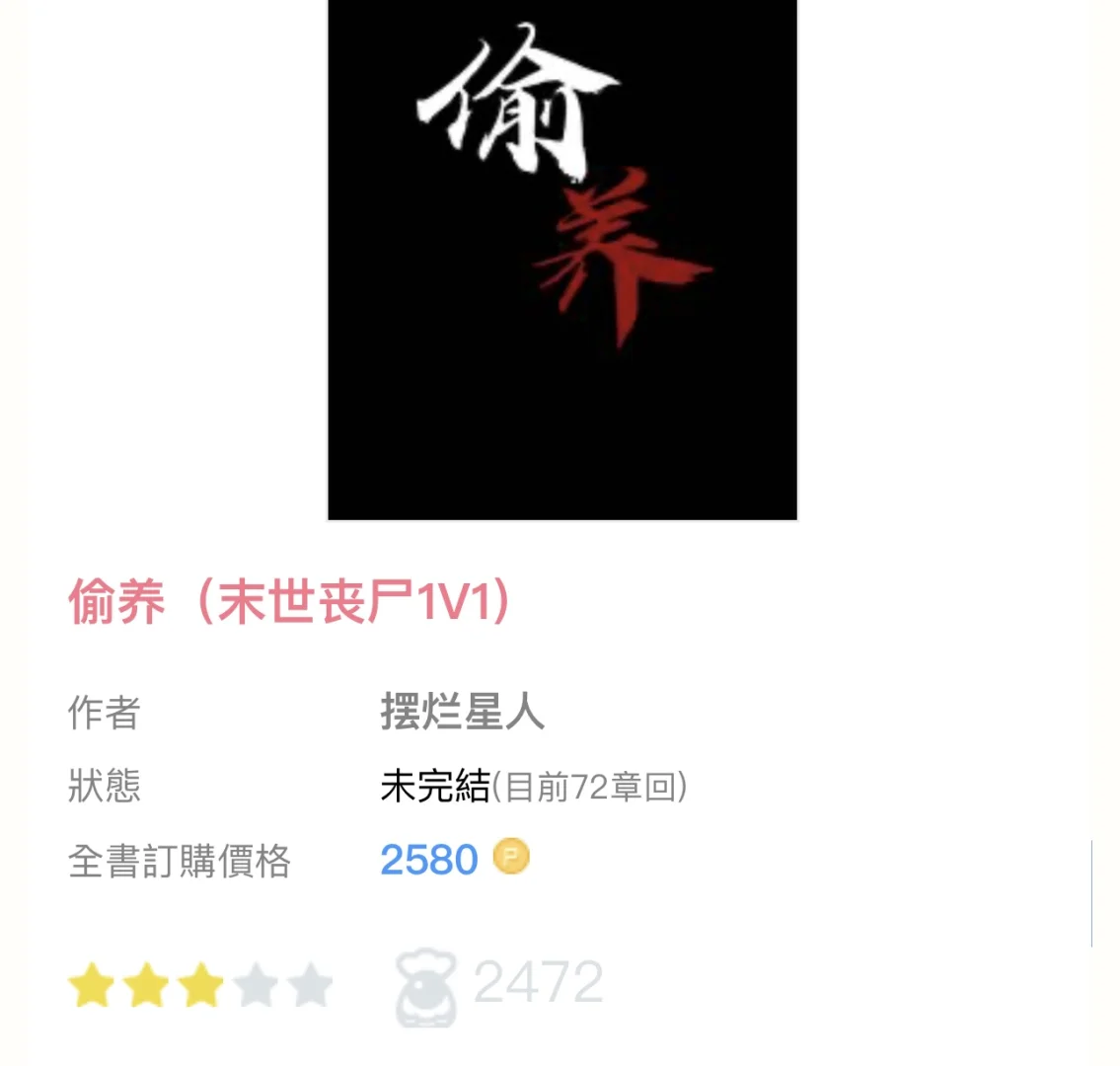 我的老天奶！怎么这么带感啊！！
