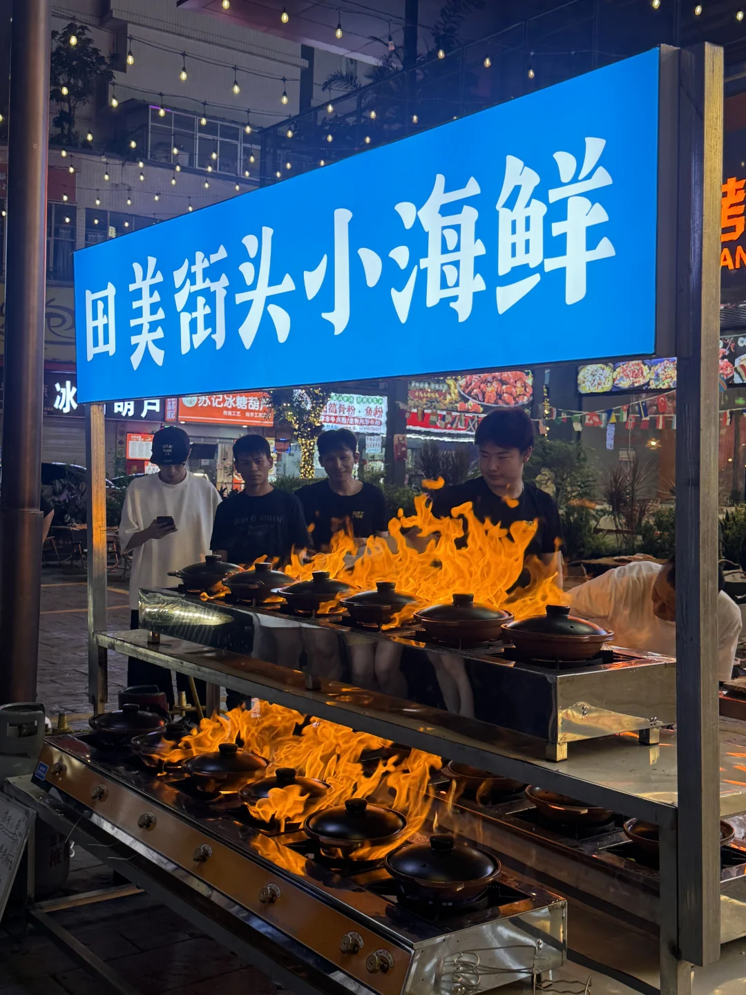 这家盐焗海鲜谁还没尝过😋
