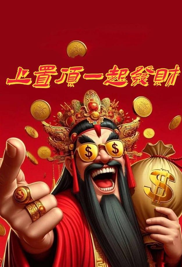 今日重心已锁！肉串只留给真正的兄弟！联赛：日职联 001球队：柏太阳神VS浦和红