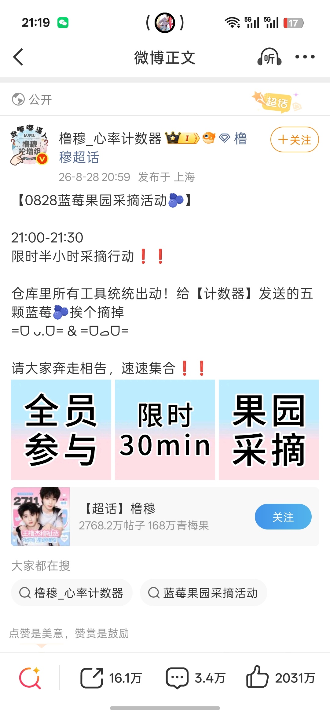 橹穆测速我说实话太强了给大眼吓崩了都[呵呵][呵呵] ​​​