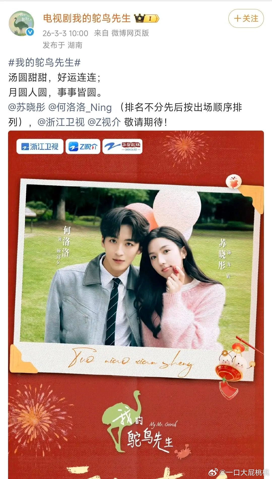 这也是一个平番 