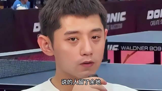 昔日队友为何隔空喊话？矛盾的导火索原来是钱！刘丁硕直播算账，直指张继科25元一节的课时费是低价竞争，