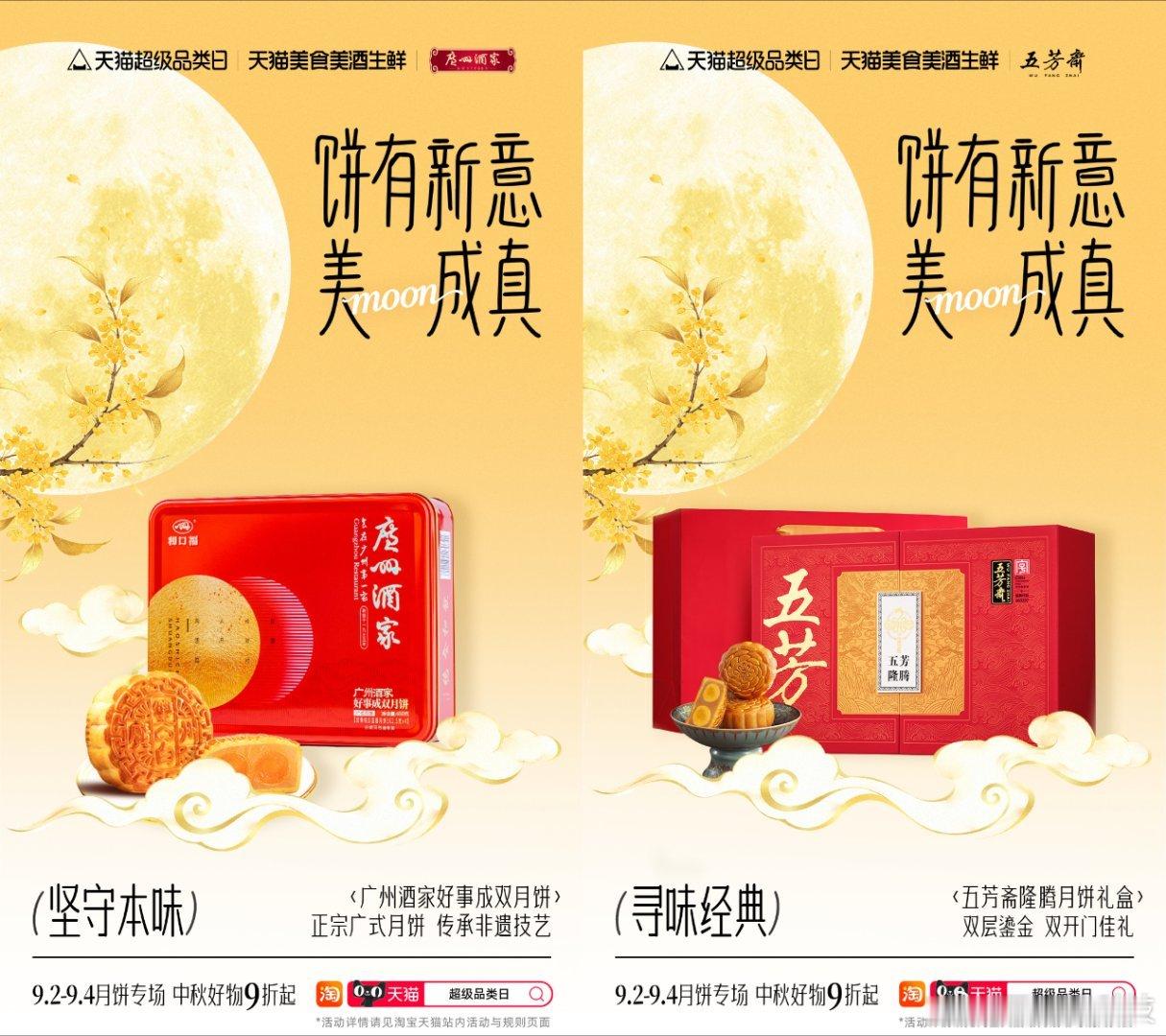 五仁月饼要竖起来对半切才好吃解锁五仁月饼隐藏吃法，竖对半切，赏月聚会拿出来很有仪