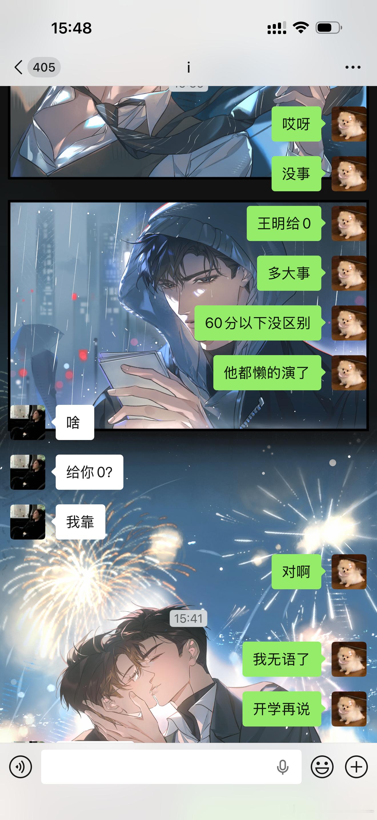 大概就是59分等于0分吧 
