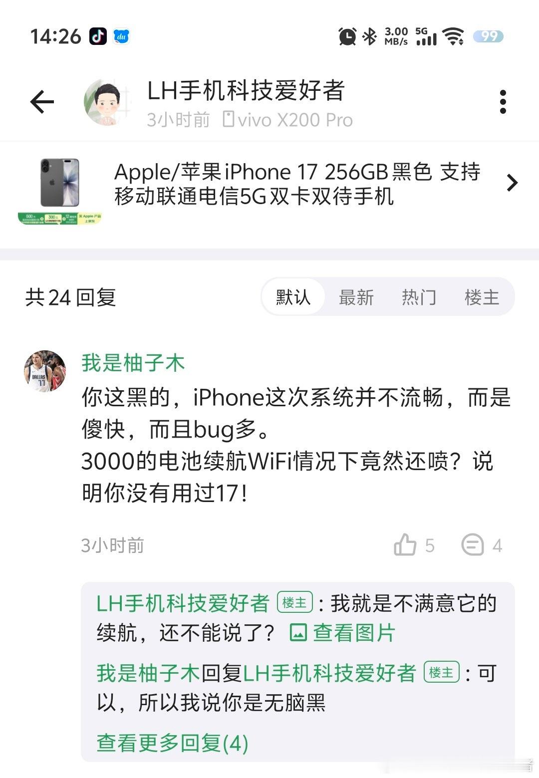 没想到发了一个帖子直接被打成无脑黑了，那就简单说明一下情况吧。我是5999元的标