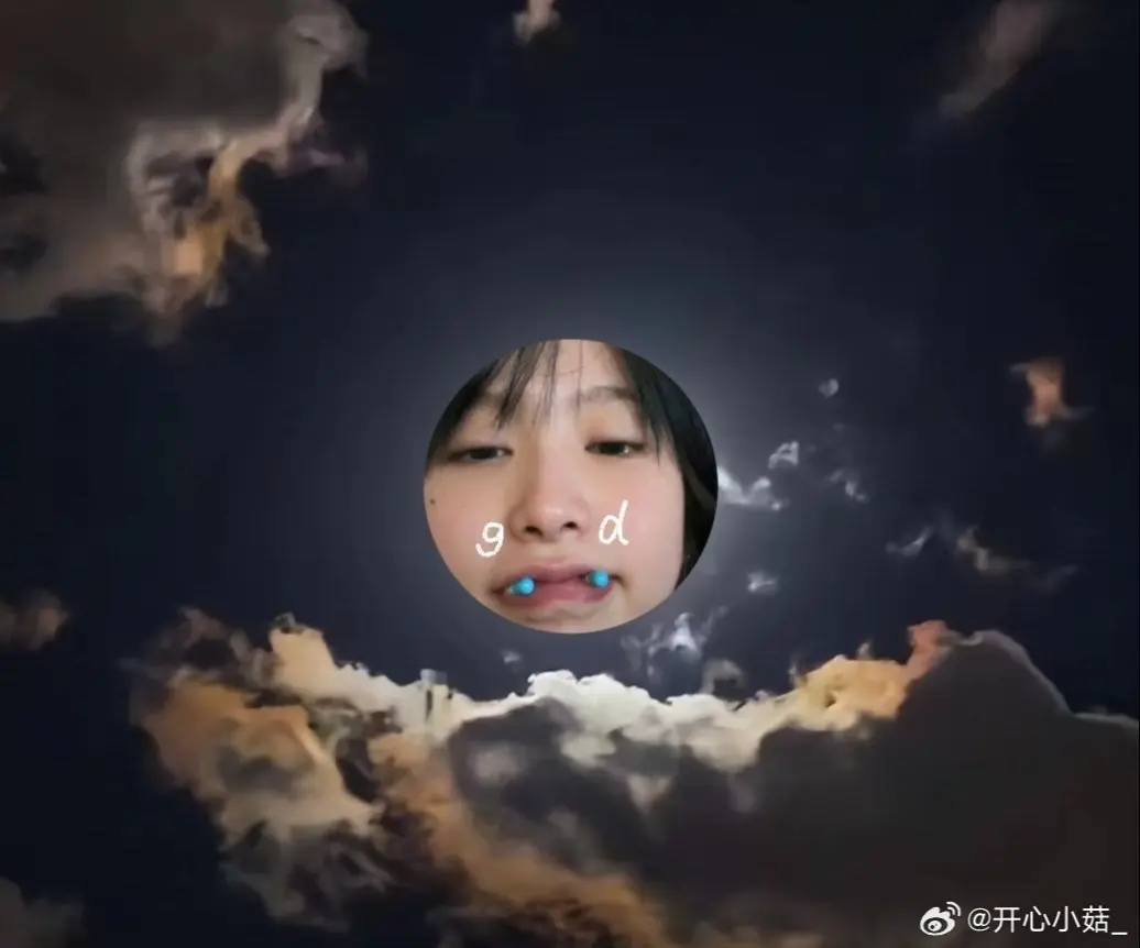 蓝月亮祝大家中秋快乐