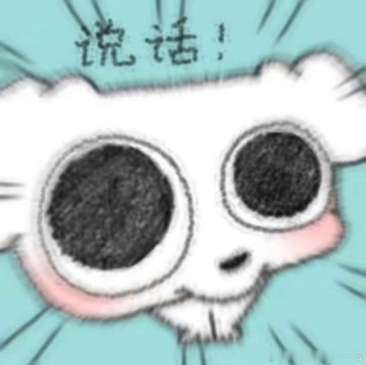 迪丽冷巴迪丽热巴 【卷起来啦！】铁铁们，🖐🏻安！Good afternoon
