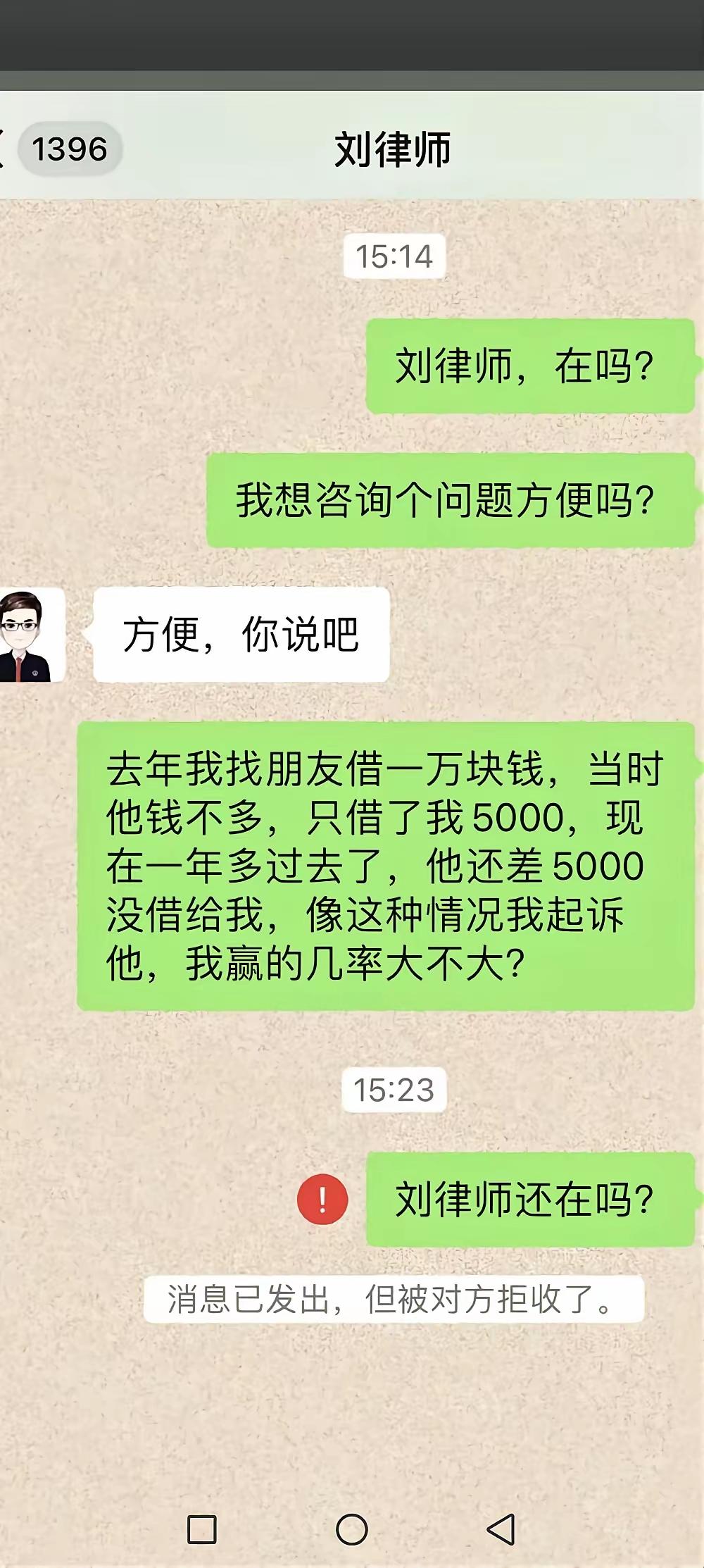 有问题就找律师，可有的问题恐怕连律师也是束手无策！