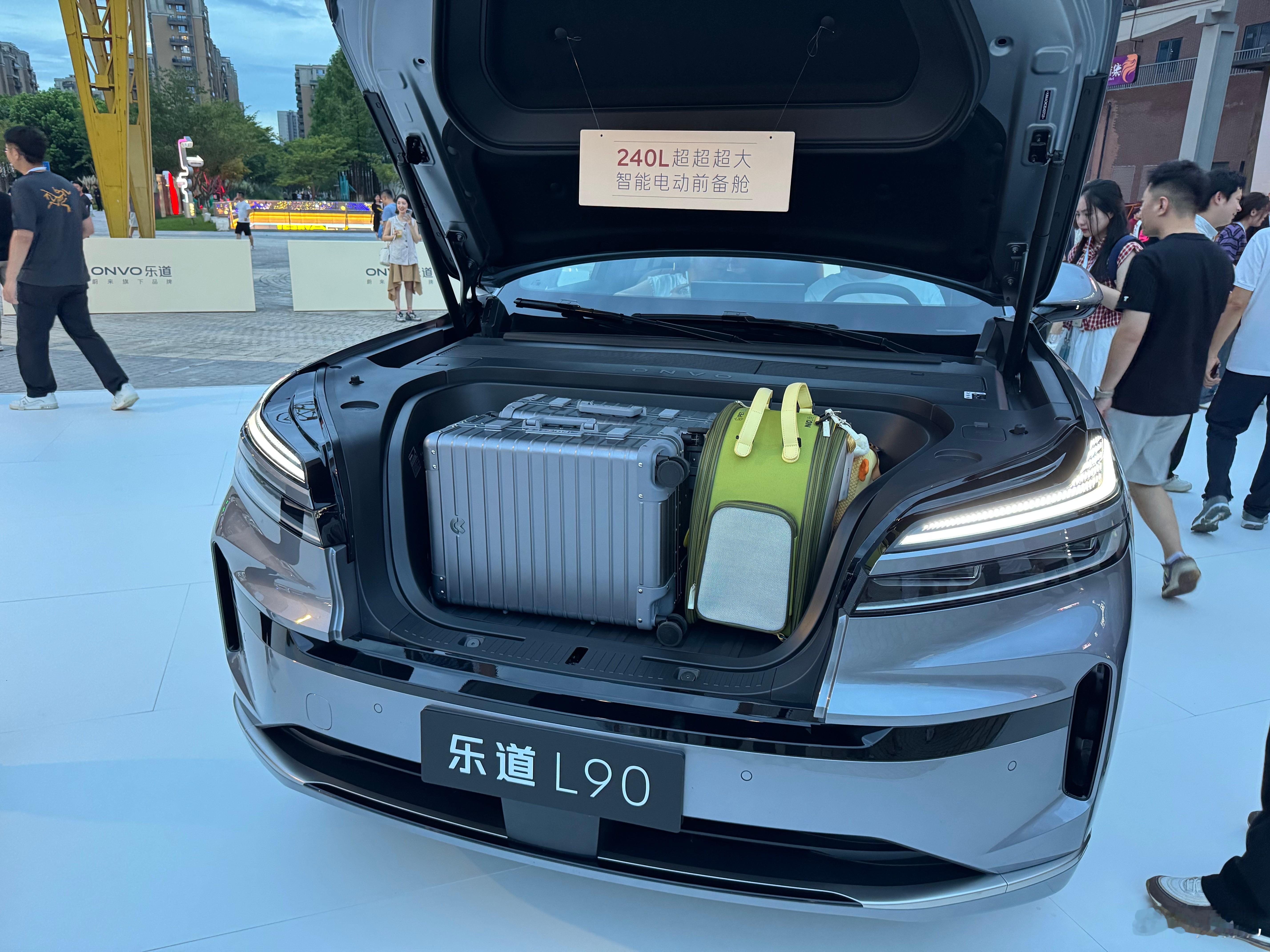 提到前备箱你就会关联起乐道L90，光凭这点L90这个前备箱攻势已经成功了。（今晚