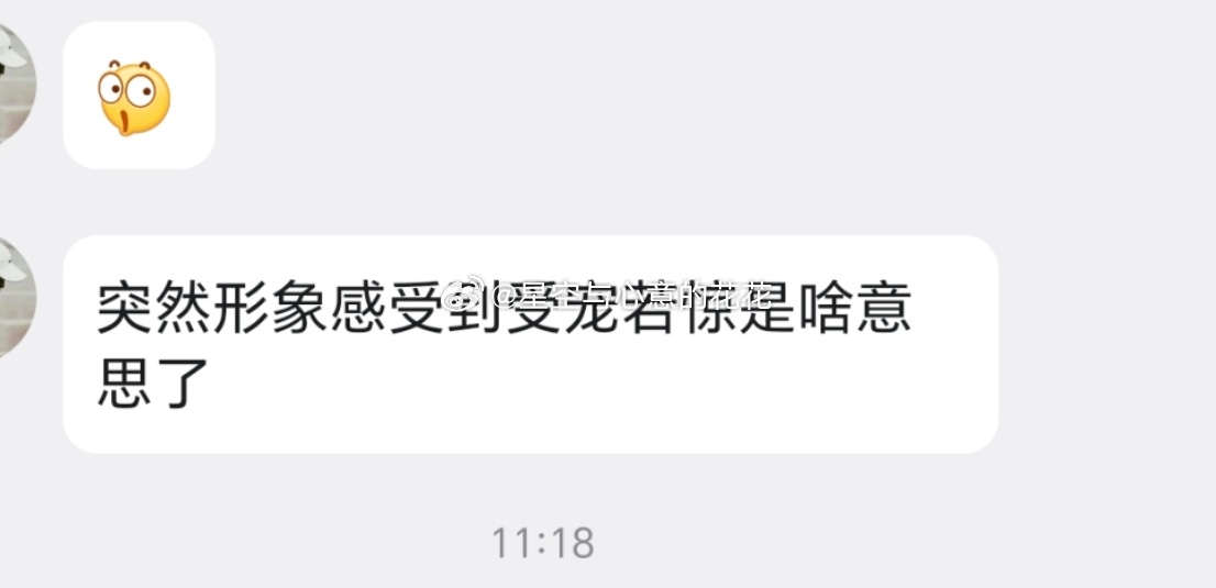独居后发现自己毫无自制力等我等我，我出去一趟