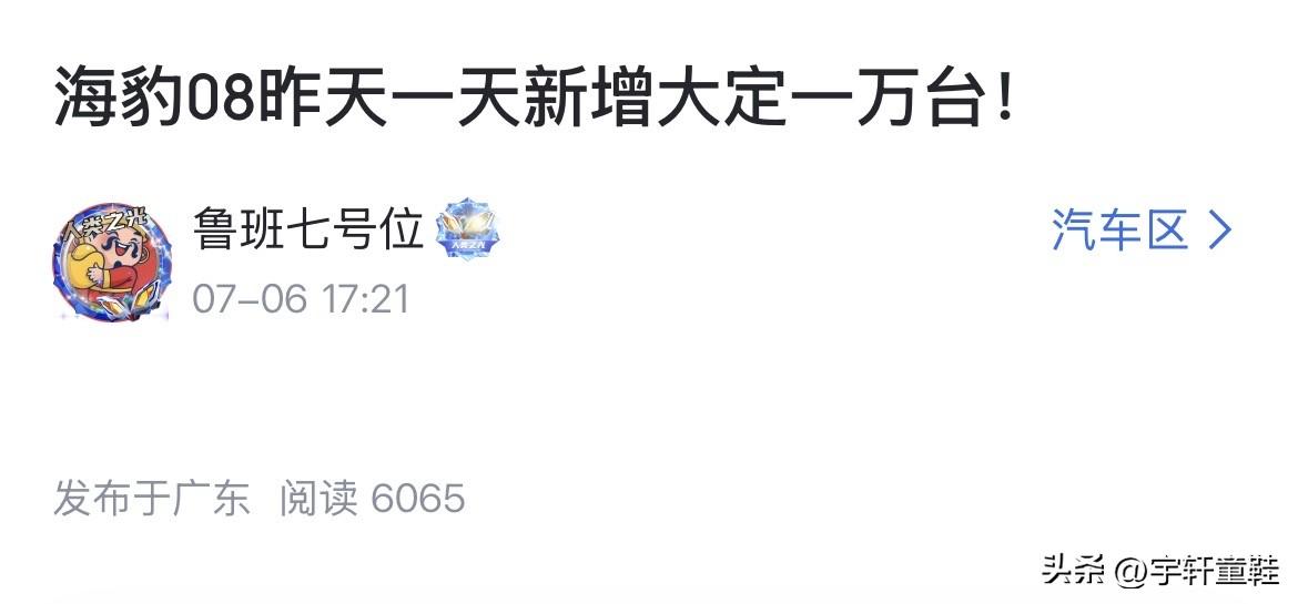 弗迪电池：听说谁谁谁，订单又爆了？爆了又能怎样？我就是交不出电池，我的地盘必须听