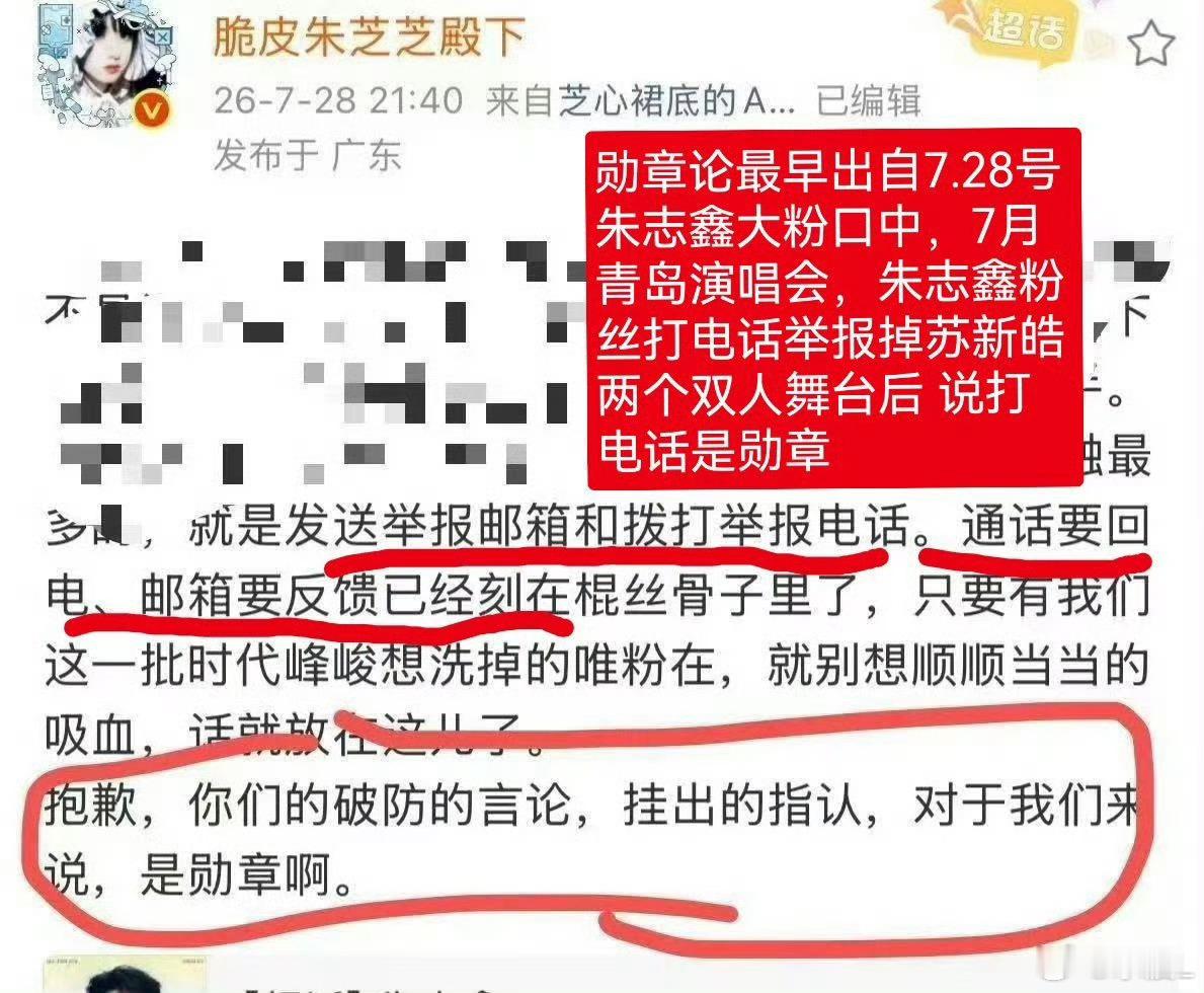 TF三代艺人活动取消f/z/k朱志鑫出来给因为它丢工作的所有人道歉吧！到现在都心