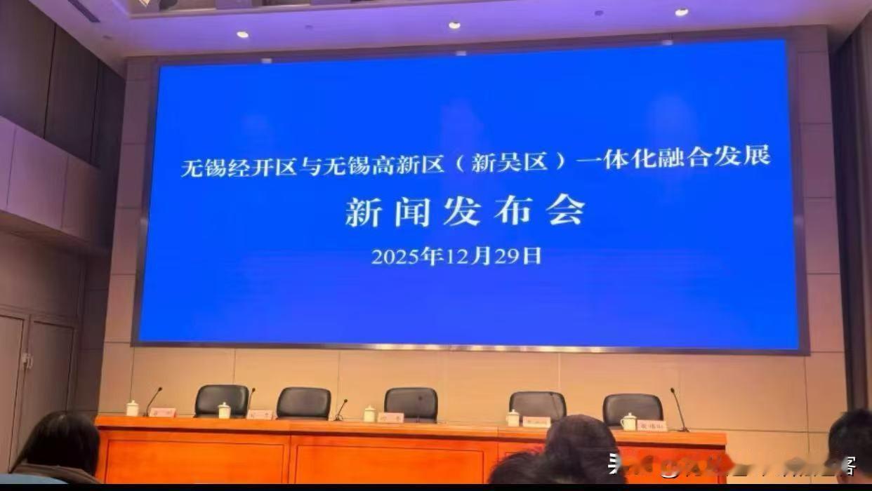 无锡房开区，终于要结束了，一个时代的象征，我们共同鉴证了历史