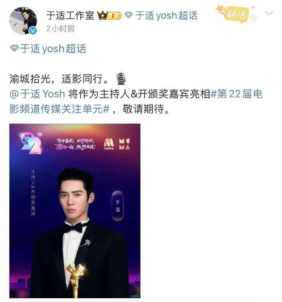 于适24小时解锁3个新身份 于适这波官宣太炸了！一天之内连换3个身份，妥妥的“时