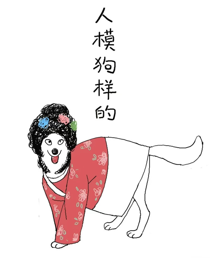 没有喂不饱的狗 只有喂不熟的人 