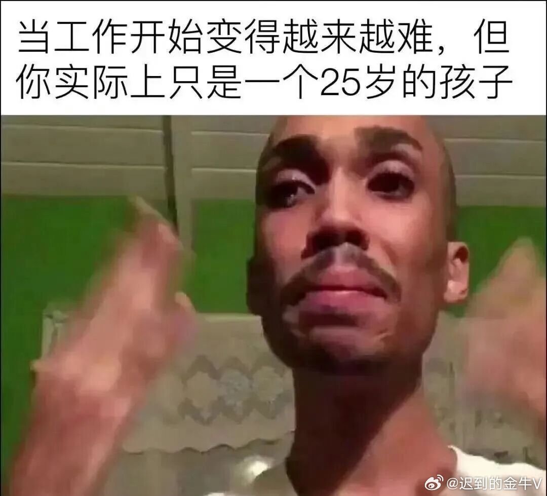 猝死工程师出事前一周连日深夜加班连续多日深夜加班埋下健康隐患，悲剧发生却因事发地