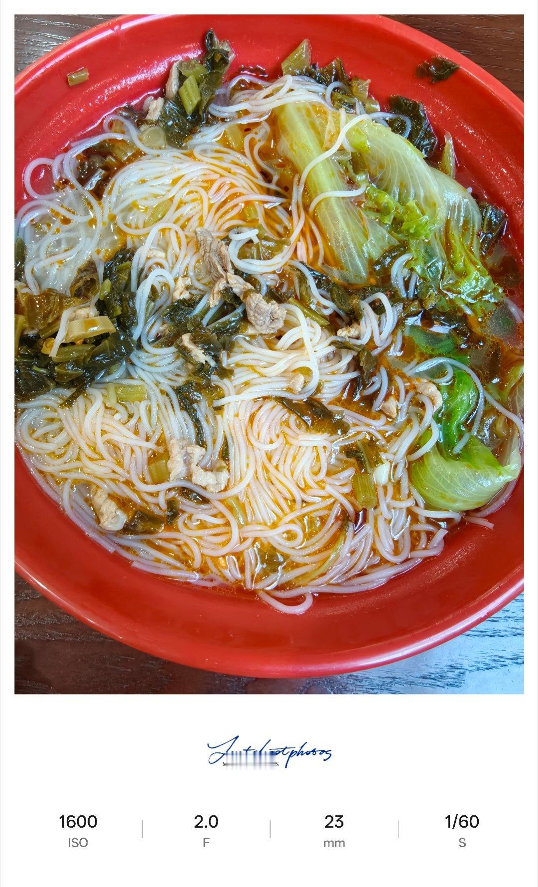 高德扫街榜美食摄影大赛早上来一碗肉丝酸菜面，再加点辣椒油，真的是太酸爽了！​​​