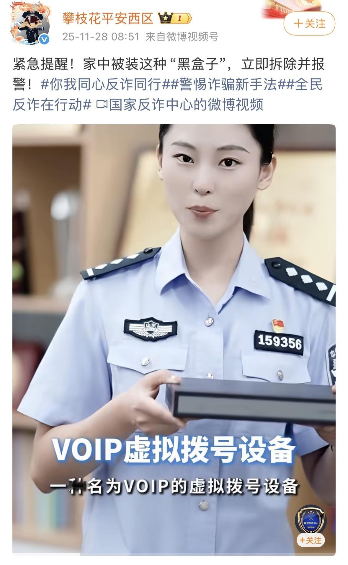 遇到三次了，非要上门给我提速，说增加到一千兆，我说一百兆就够用了，她说，早晚都要