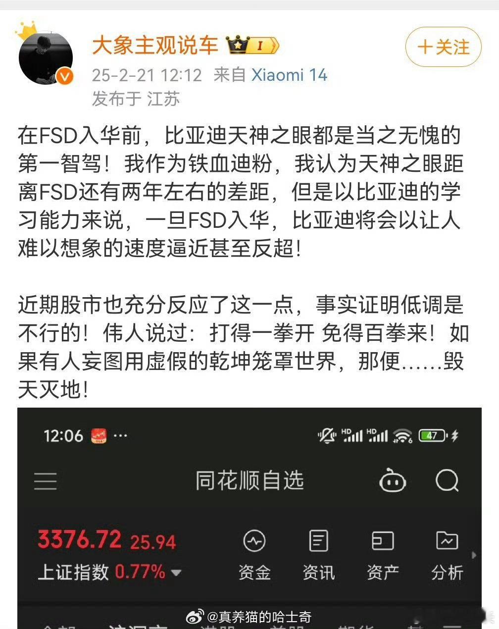 天神之眼这么强，价格不应该比乾崑智驾版本价格高么？是不是比亚迪定价定错了？ 