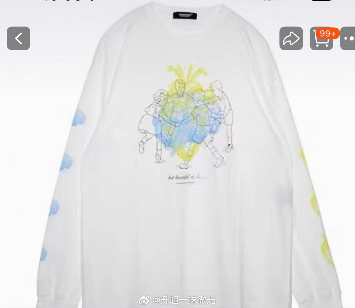 有趣的灵魂哥哥啊，这是玩丢手绢吗