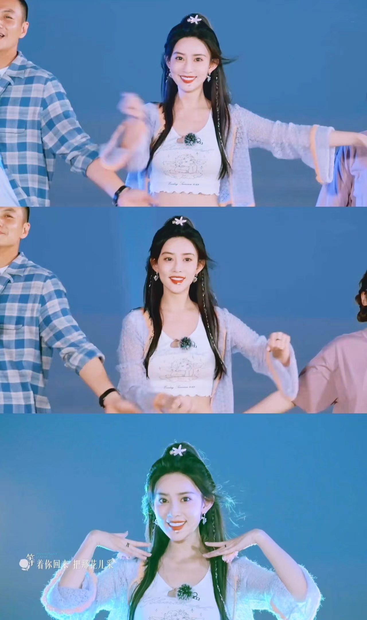 #孟子义全开麦唱跳桃花朵朵开# 九敏！我不允许还有人没看过孟姐的舞台！！这次是全