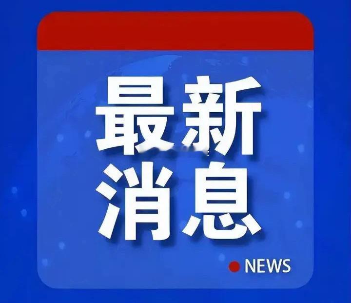 周三市场即将开盘，直接划重点：1.美国三大股指道琼斯上涨0.52%，纳斯达克下跌