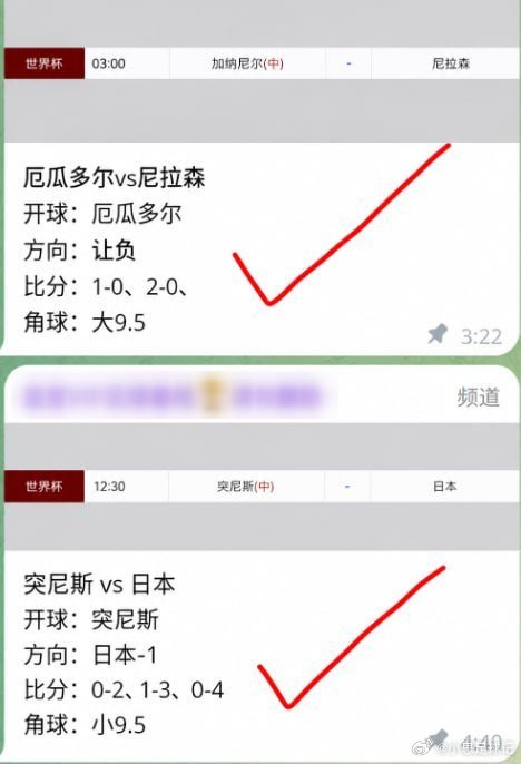 今早赛事通关2026世界杯交流1群世界杯突尼斯vs日本西班牙vs沙特阿拉伯