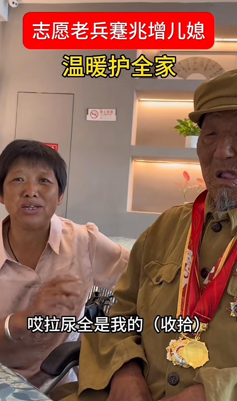 蹇老爷子自己命好，后代没像他聪明能干，照顾他儿媳妇立大功了。儿媳妇说，公公腿骨折