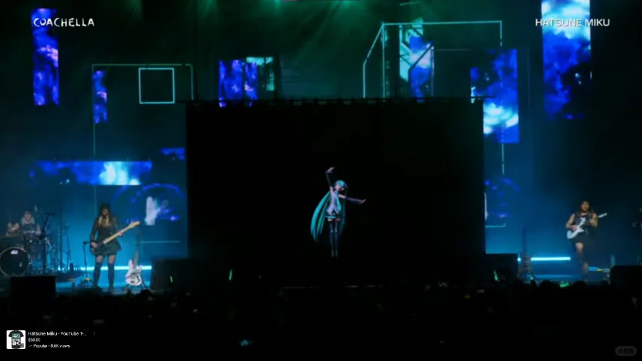 初音未来科切拉演出惹众怒！粉丝要求退款！