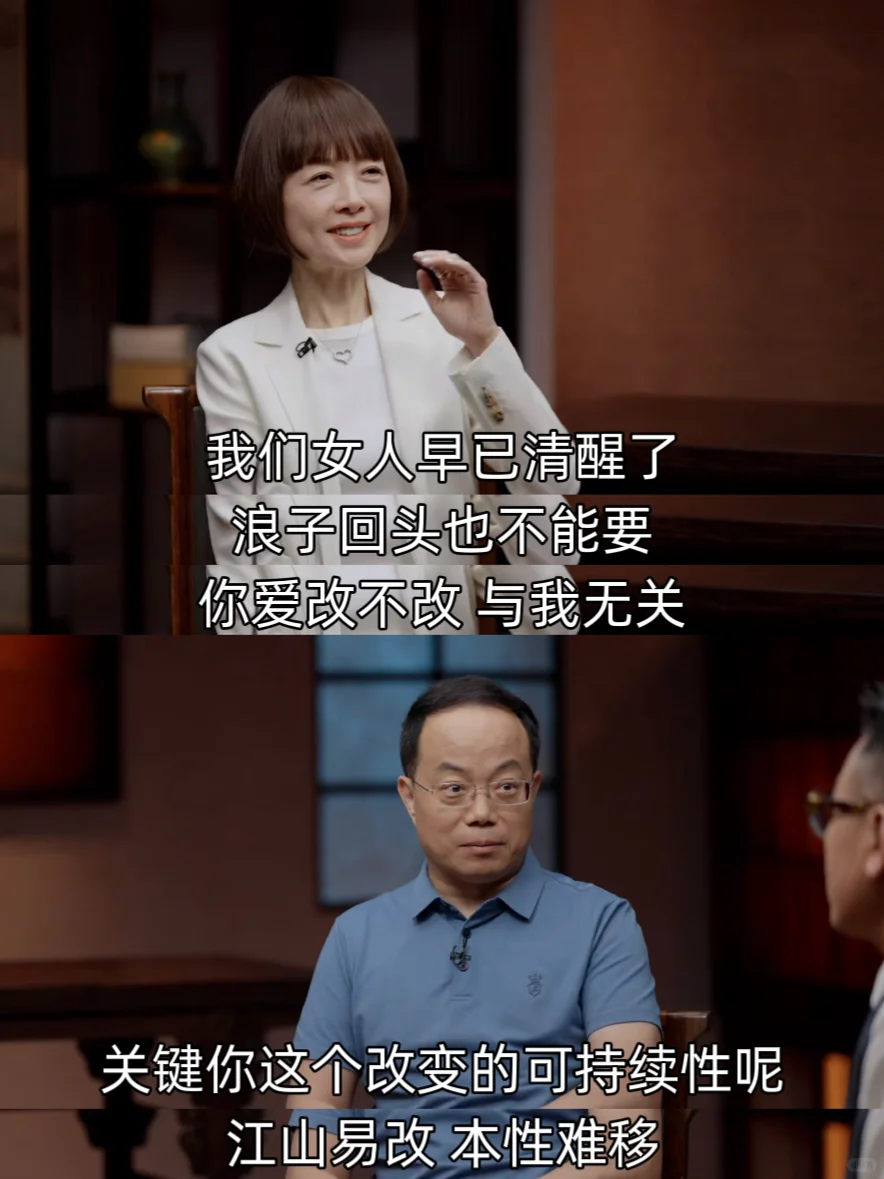 太需要这样的女性发言了❗