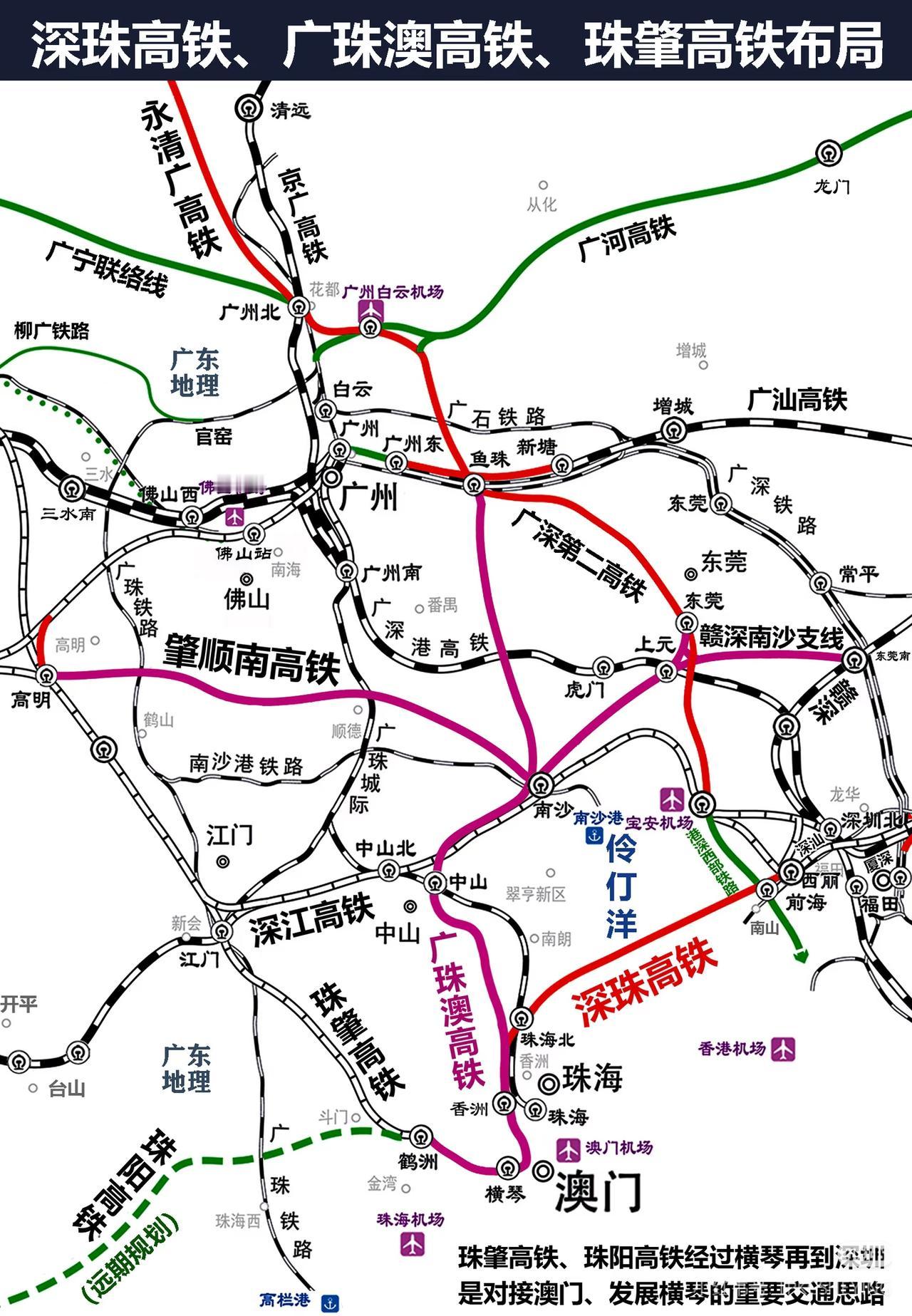 中山市不愿意设中山南站，因为站点建设费用高，周边又没有几千亩土储，算不过账。广珠