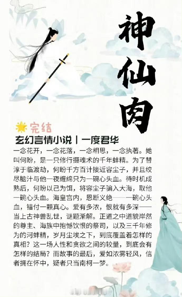 网传虞书欣何与的新剧有可能使用ai配角，其实我不太相信怎么有人敢跟舆论对着干，但