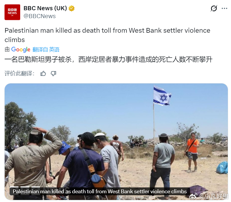 禽兽不如的东西！据英媒BBC：在被占领的约旦河西岸，一起又一起的定居者袭击事件导