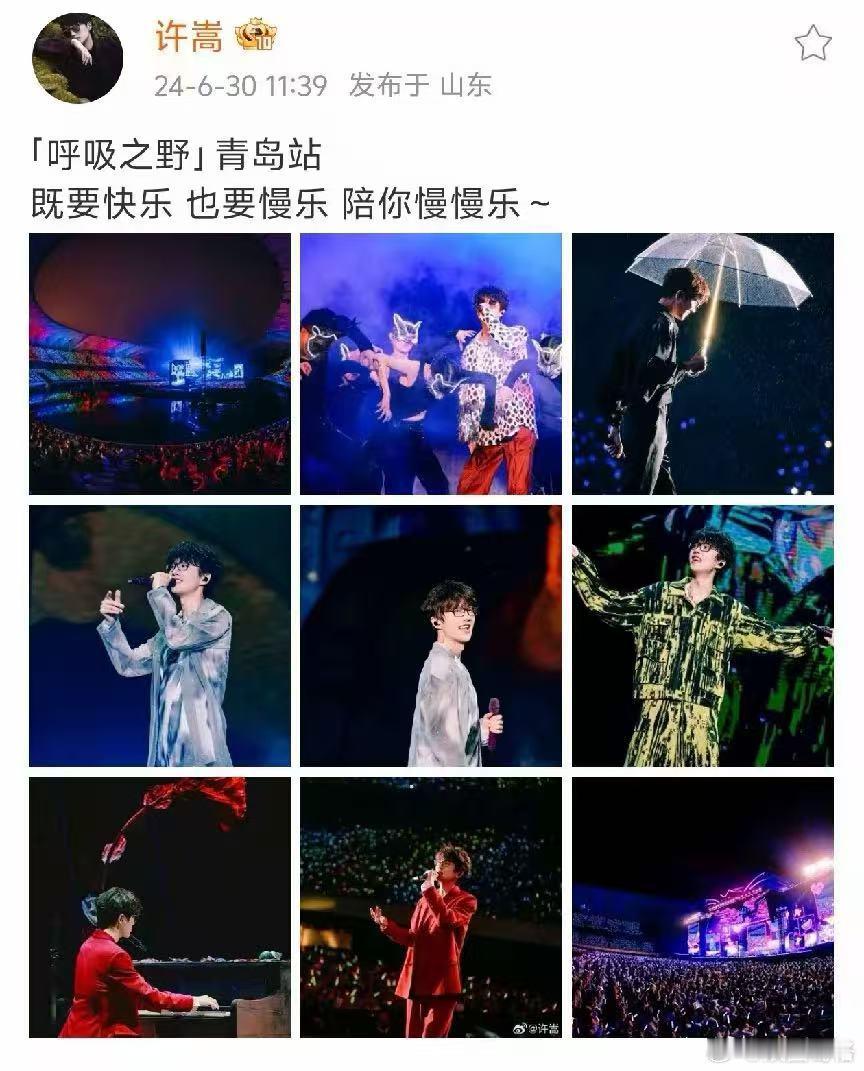 许嵩callback自己两年前的talking演唱会的浪漫往往藏在这些不经意的瞬