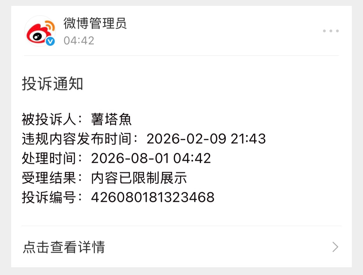 🍊我半年前的产出啥意思
