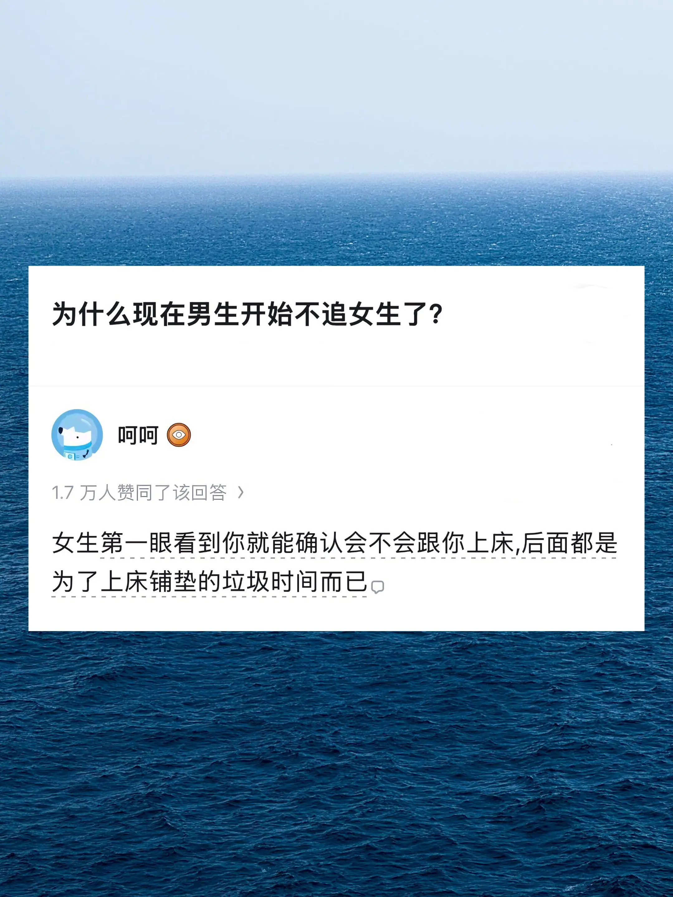 为什么现在男生开始不追女生了？