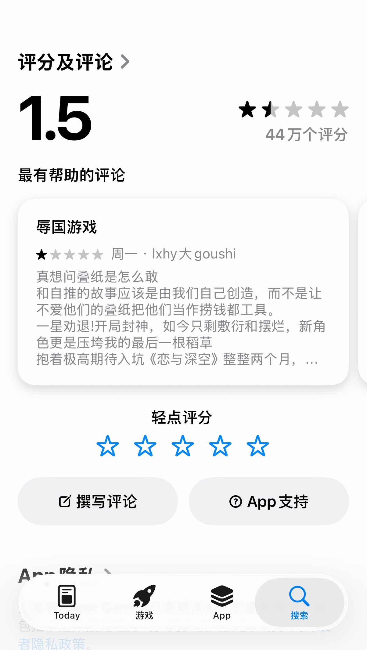 恋与深空敖尹取消上线是不是还有0.1分就可以下架了